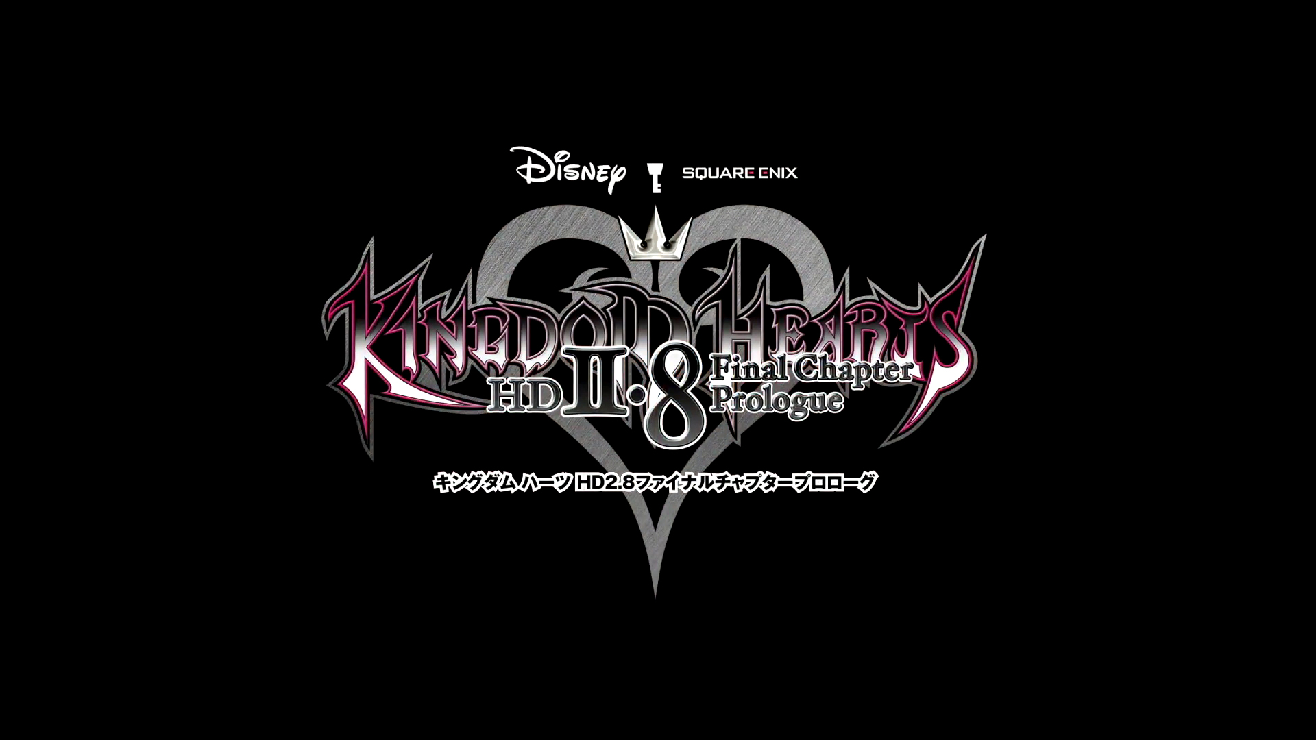 Sony anuncia la fecha de publicación de Kingdom Hearts HD 2.8 Final Chapter Prologue junto al tráiler que llevarán al E3